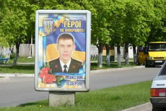 В Олександрії з'явилися сітілайти з фотографіями Героїв АТО фото 1