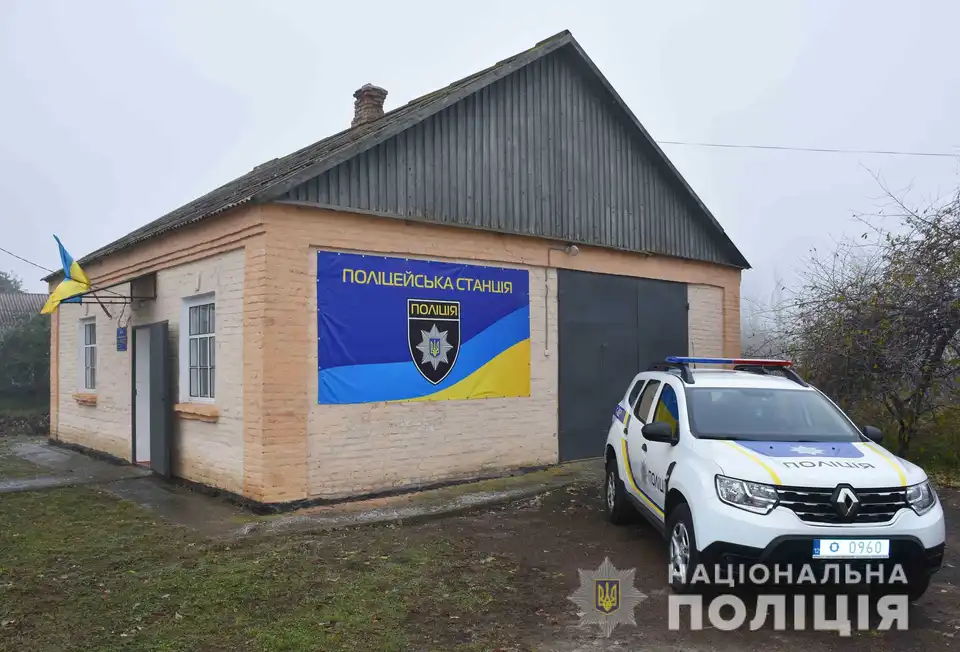 На Кіровоградщині відкрили ще одну поліцейську станцію (ФОТО)