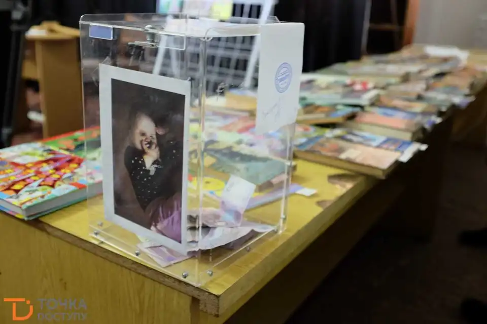 У Кpопивницькому відбувся книжковий аукціон на підтpимку маленької Елінки (ФОТО)