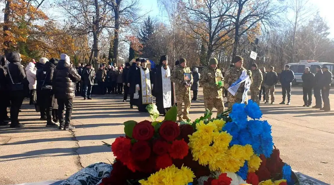 прощання з військовими у Кропивницькому