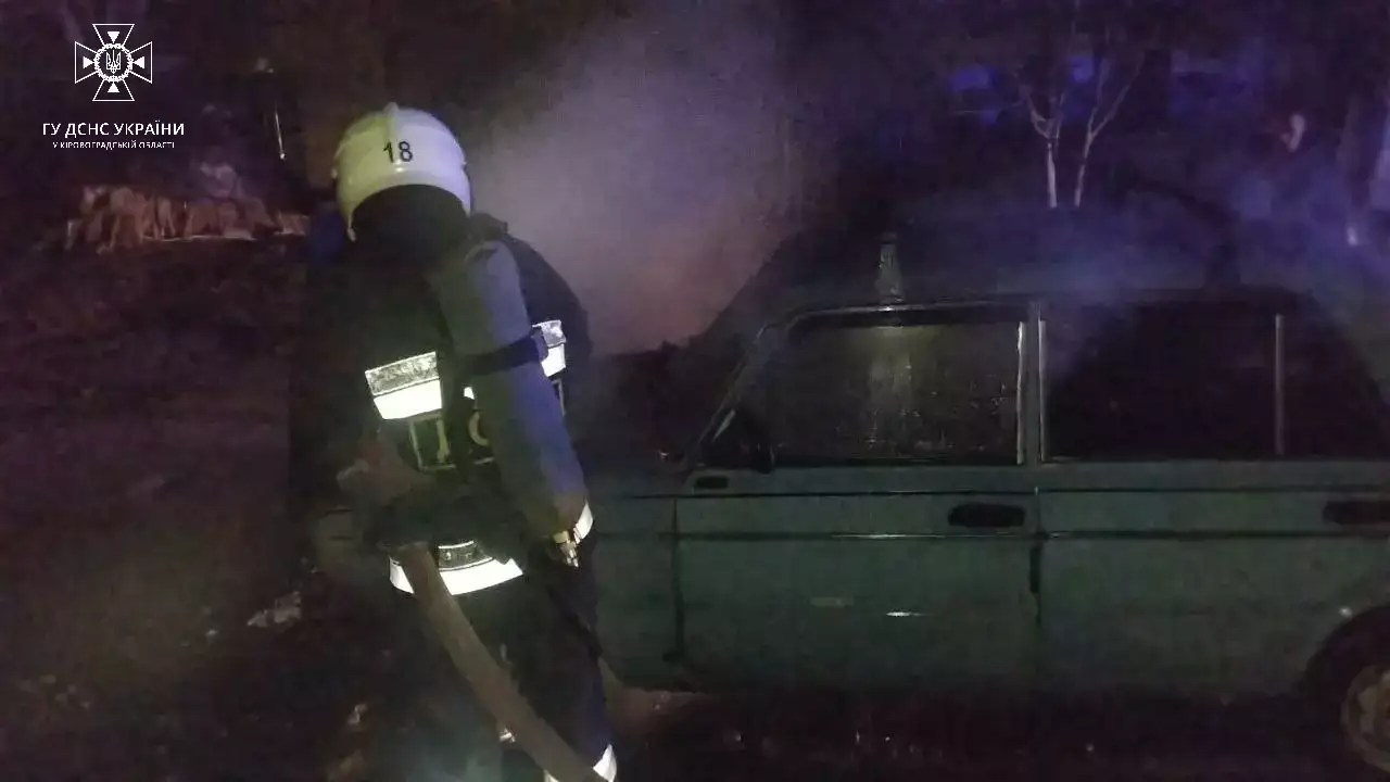 пожежа автівки