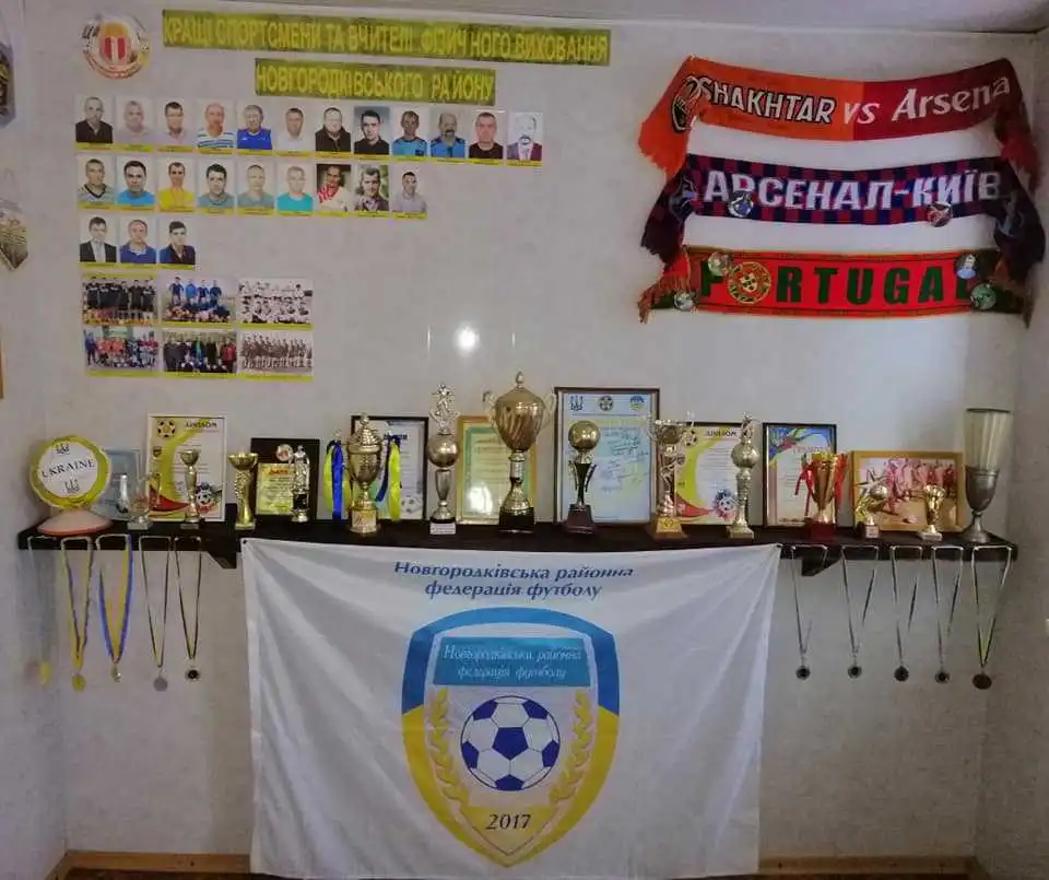 У спортшколі на Кіровоградщині відкрили музей (ФОТО) фото 1