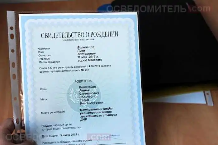 На Донбасі з'явився ще один Гіві. Йому вже більше місяця.  фото 1