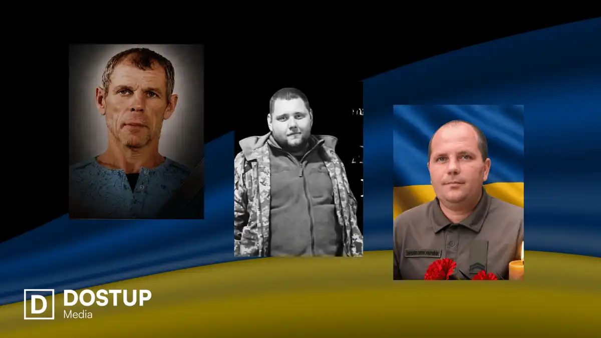 загиблі бійці ЗСУ