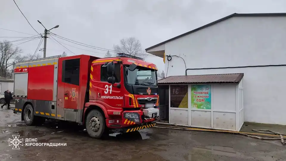 Кафе і магазин горіли на Кіровоградщині: рятувальники розповіли подробиці