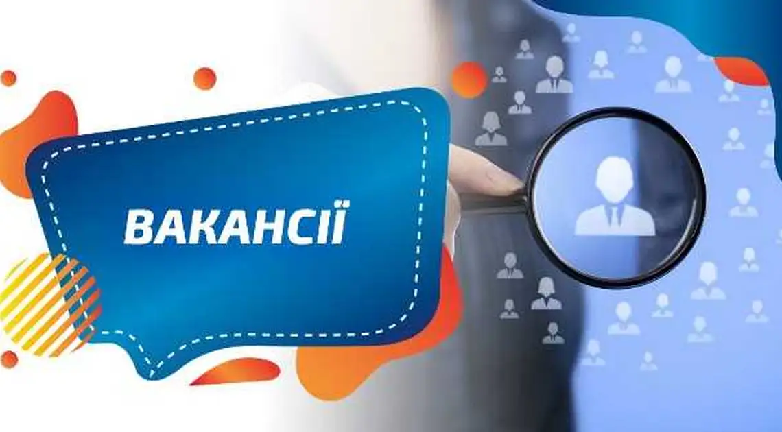 Ринок праці відновлюється: які вакансії затребувані на Кіровоградщині фото 1