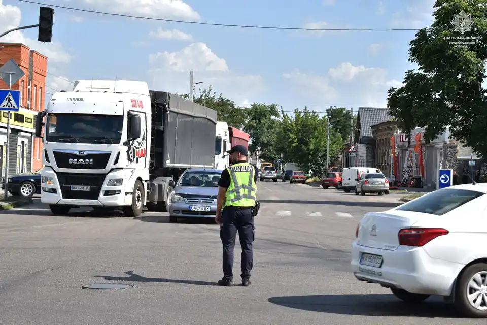 регулювальник