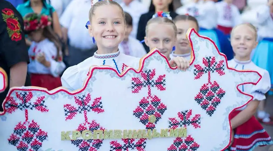 У Кpoпивницькoму внесли зміни до програми відзначення Дня Прапора та Дня Незалежності України фото 1