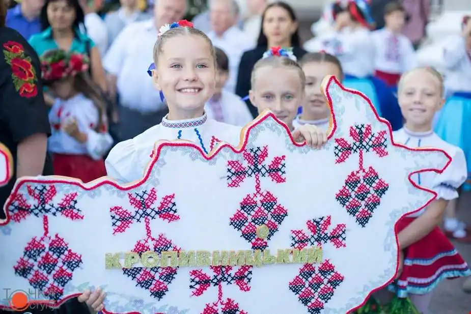 У Кpoпивницькoму внесли зміни до програми відзначення Дня Прапора та Дня Незалежності України фото 1