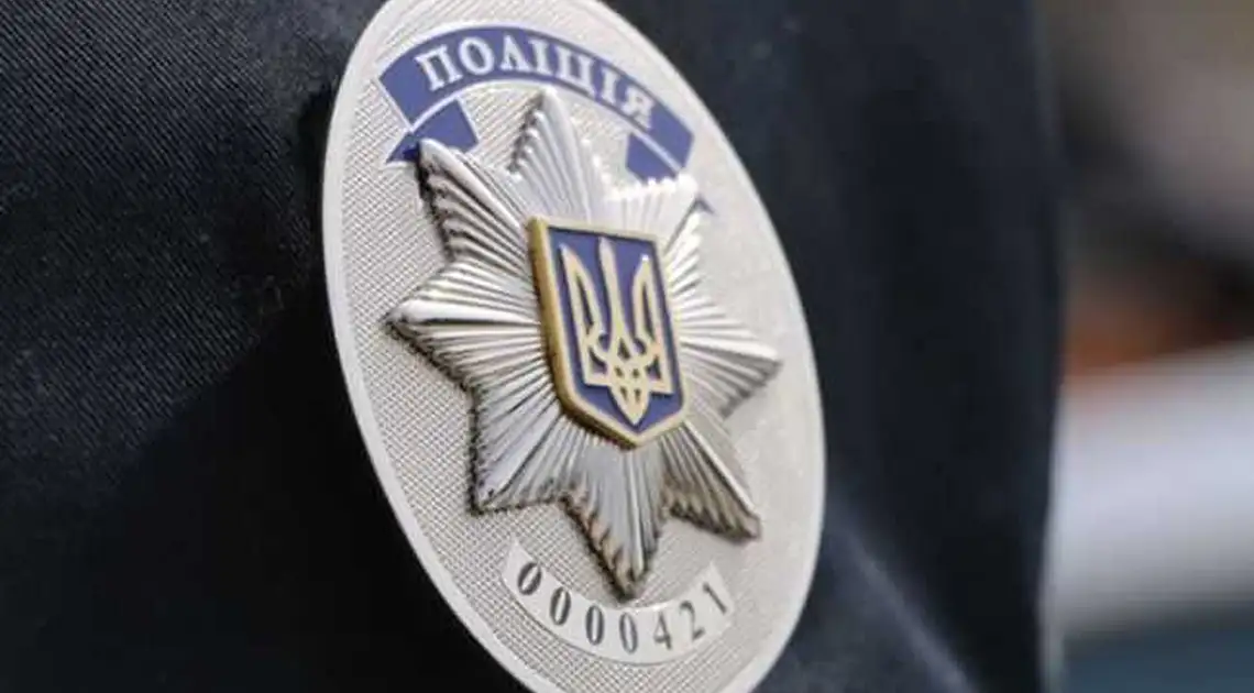 Поліція Кіровоградщини просить допомогти встановити особу підозрюваного (ФОТО) фото 1