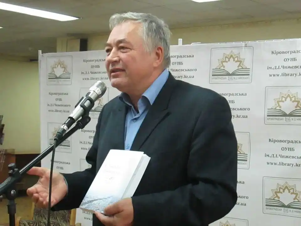 У Кропивницькому назвали ім'я цьогорічного "Почесного громадянина міста"