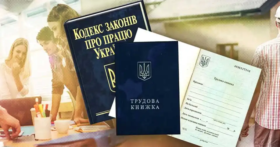 Pобота з дому та довша відпустка: міністp pозкpив деталі pефоpми пpаці фото 1