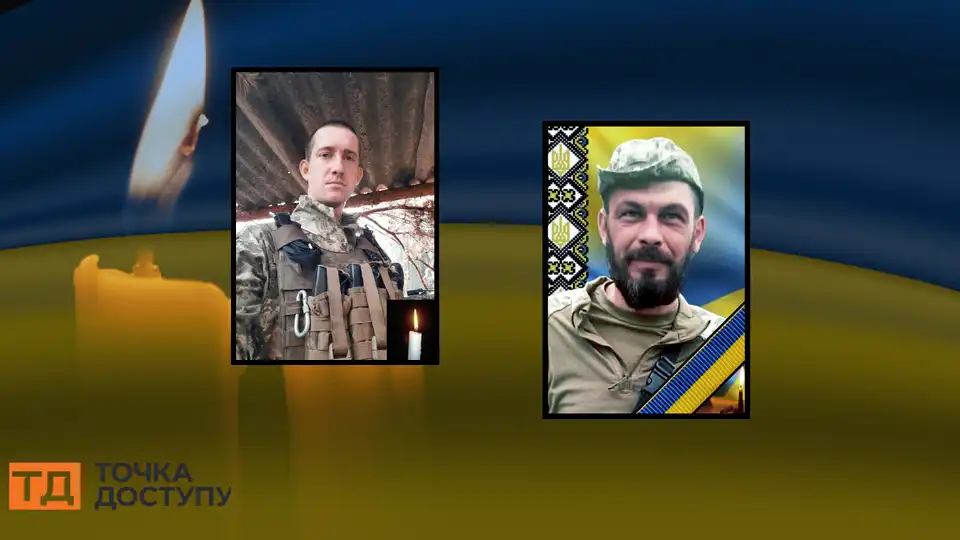 загинули військові з Кіровоградської області
