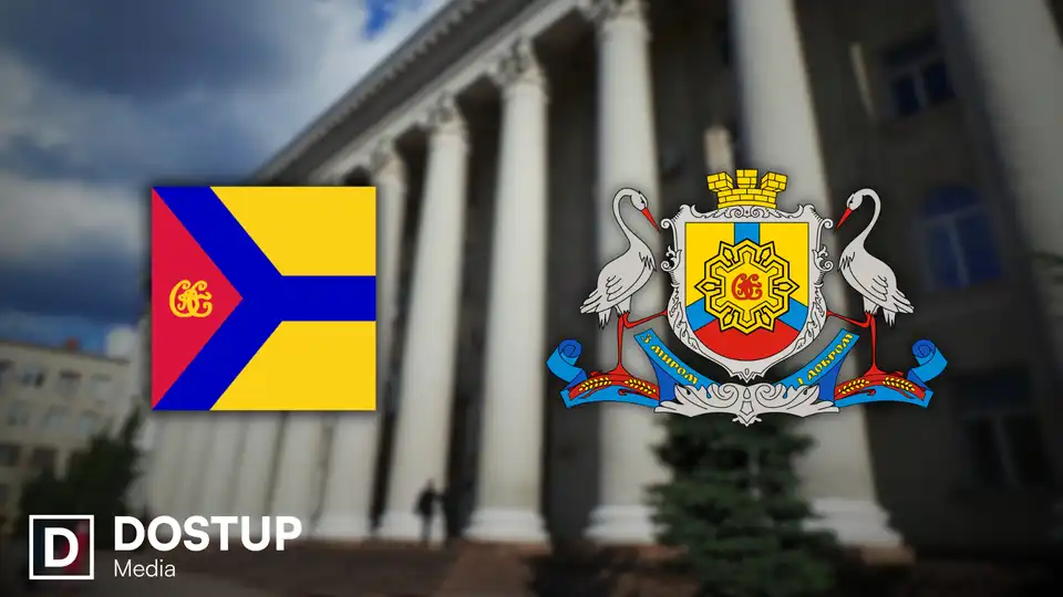 Колаж Кропивницької міської ради, та нинішніх прапора з гербом міста