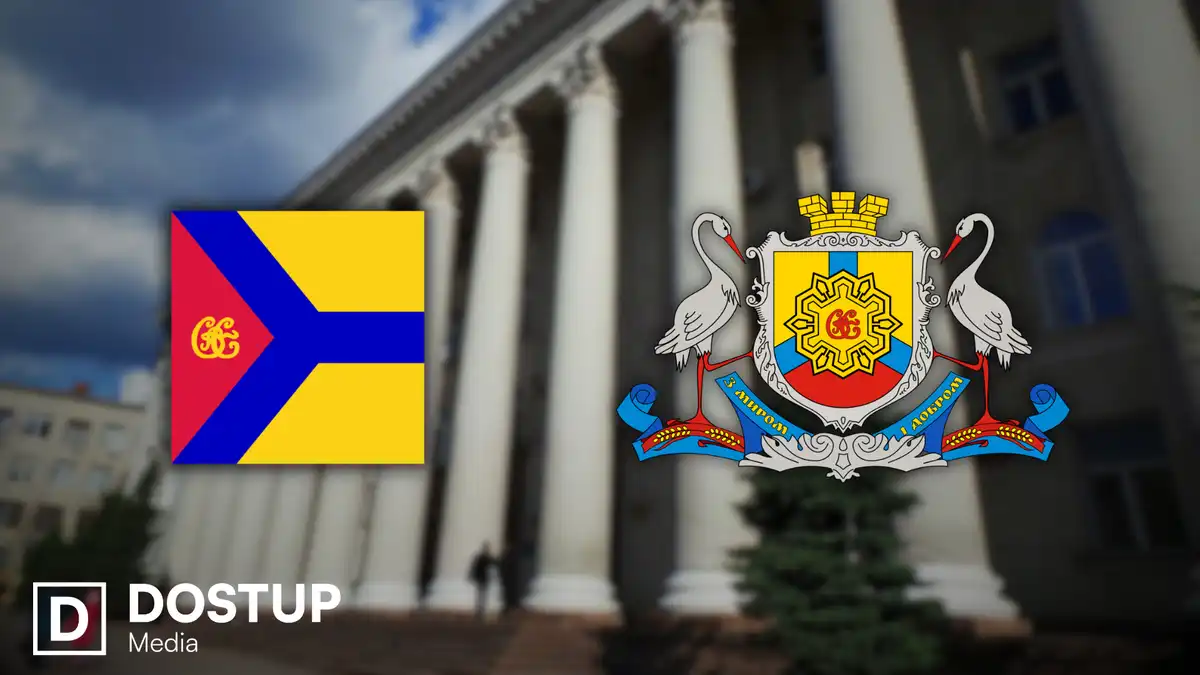 Колаж Кропивницької міської ради, та нинішніх прапора з гербом міста