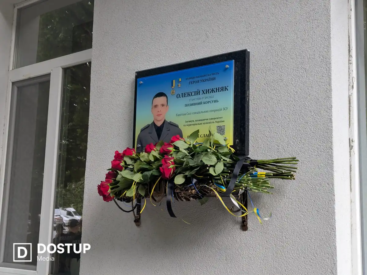 Олексій Хижняк