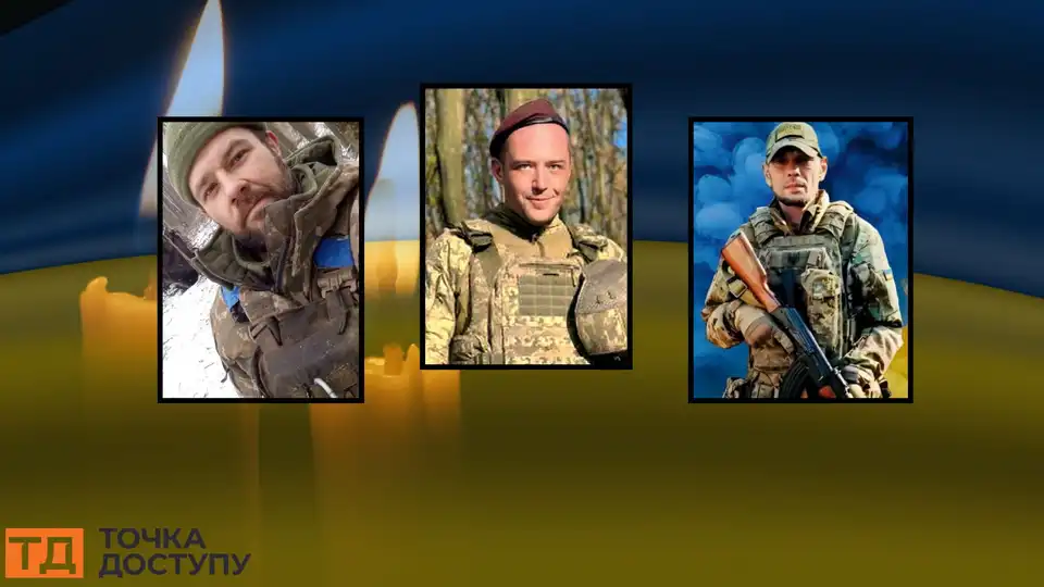 Троє захисників з Кропивницького загинули на фронті