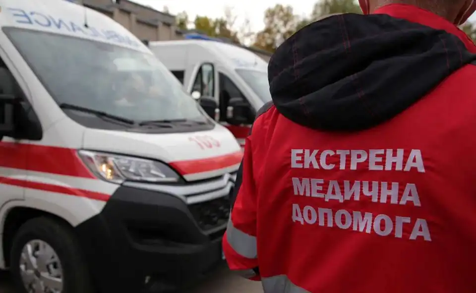 "швидка"