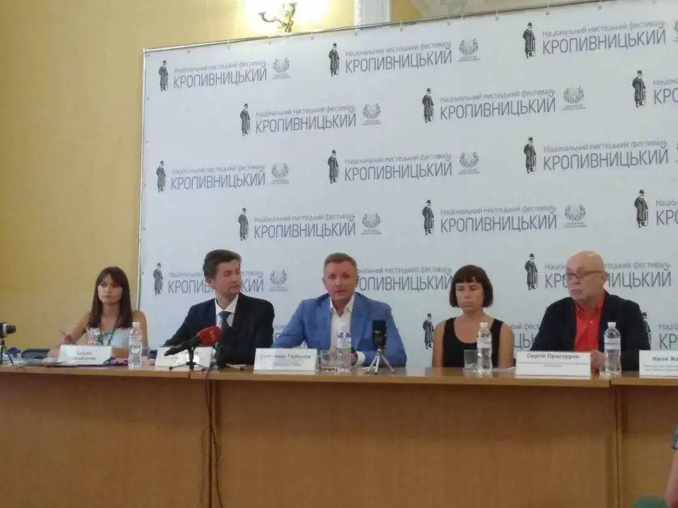 «Кропивницький-2018»: організатори розповіли, що чекає учасників фесту