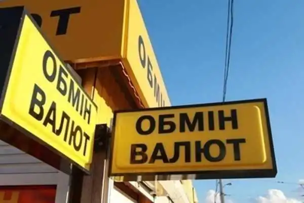 Шокуючий курс валют: чи очікувати посилення гривні фото 1