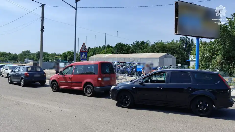 ДТП у Кропивницькому