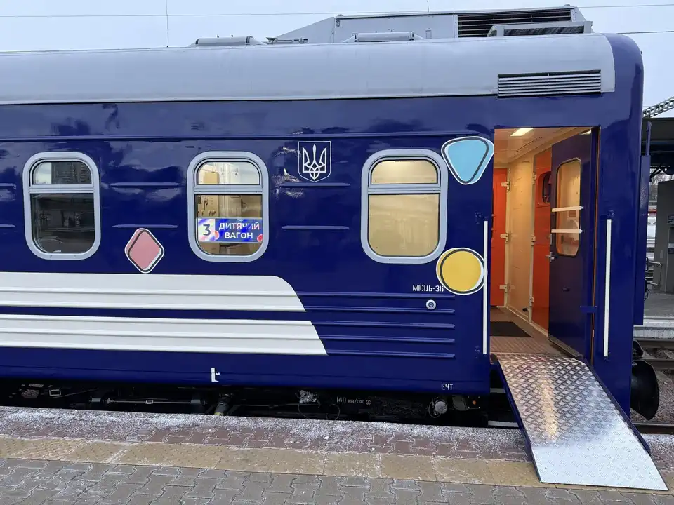дитячий вагон