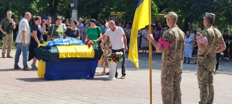 прощання з військовим Олександром Христенком