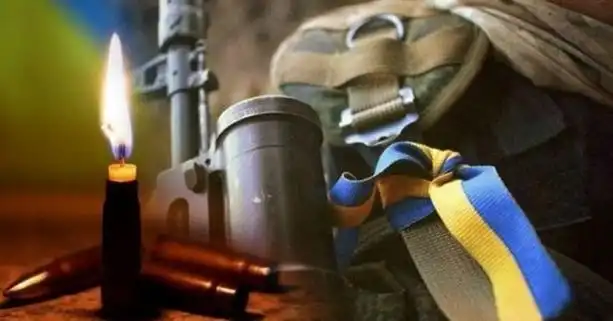 війна