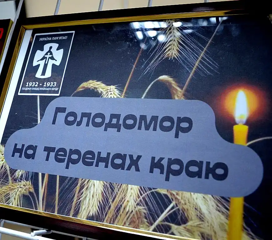 У Кропивницькому презентували музейний вісник про три голодомори фото 1
