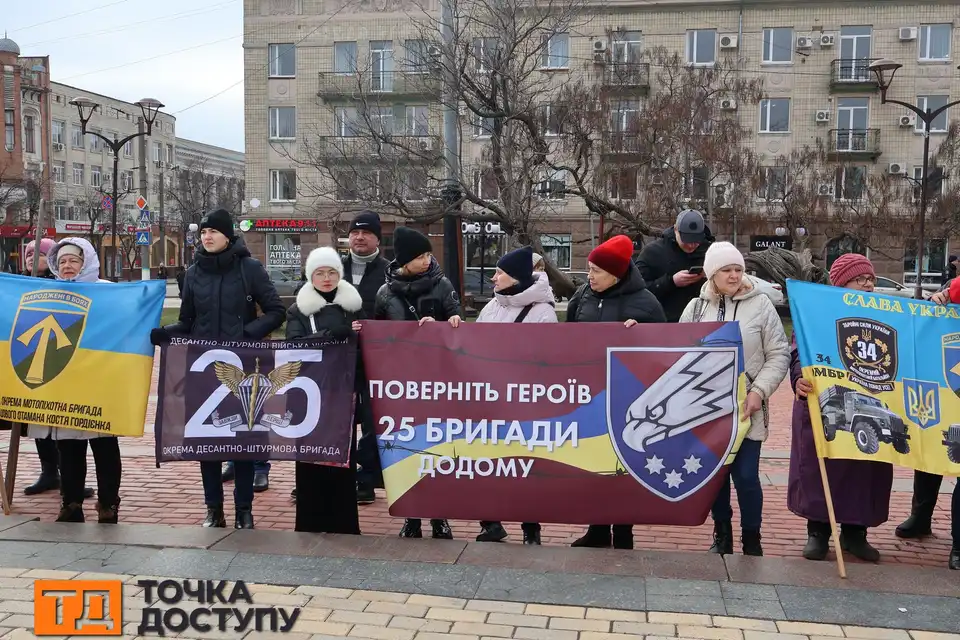 Акція на підтримку зниклих безвісти