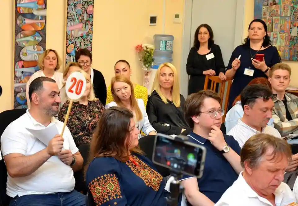 Благодійний аукціон