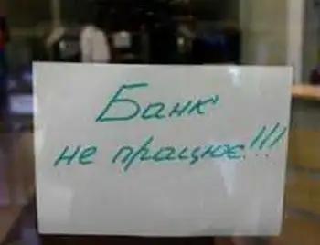 В Україні 7 днів не працюватимуть банки фото 1