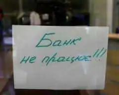 В Україні 7 днів не працюватимуть банки фото 1