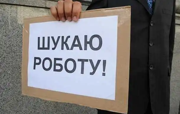 Як шукати вакансії, зареєстровані у службі зайнятості Кіровоградщини (ІНСТРУКЦІЯ)