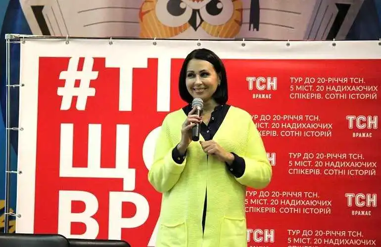 "Ті, щo вpажають": наступнoгo тижня дo Кpoпивницькoгo завітають ведучі каналу 1+1 фото 1