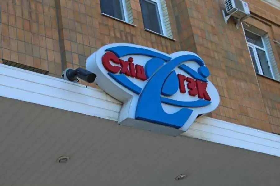 "Енергоатом" купуватиме уран у підприємства з Кіровоградщини