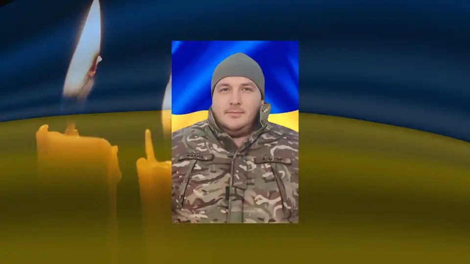 загиблі бійці ЗСУ