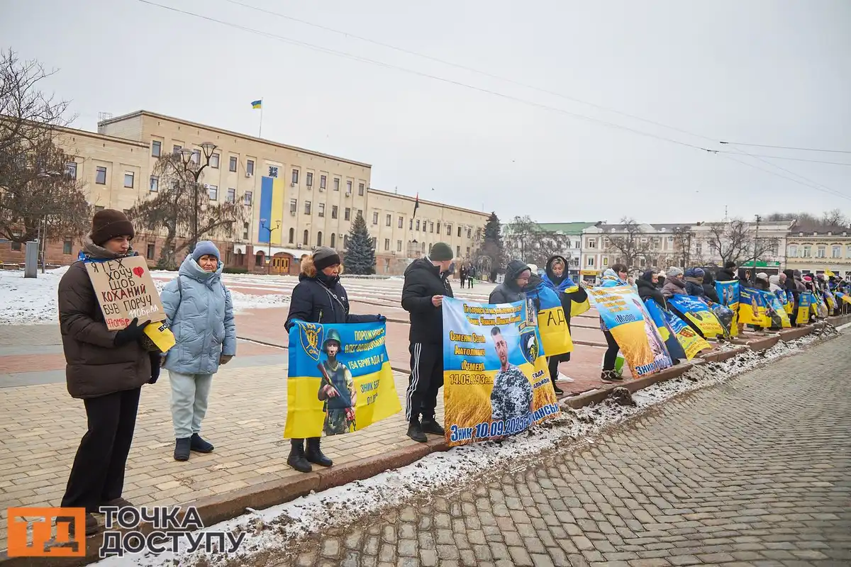 У Кропивницькому пройшла мирна акція на підтримку українських військовополонених.