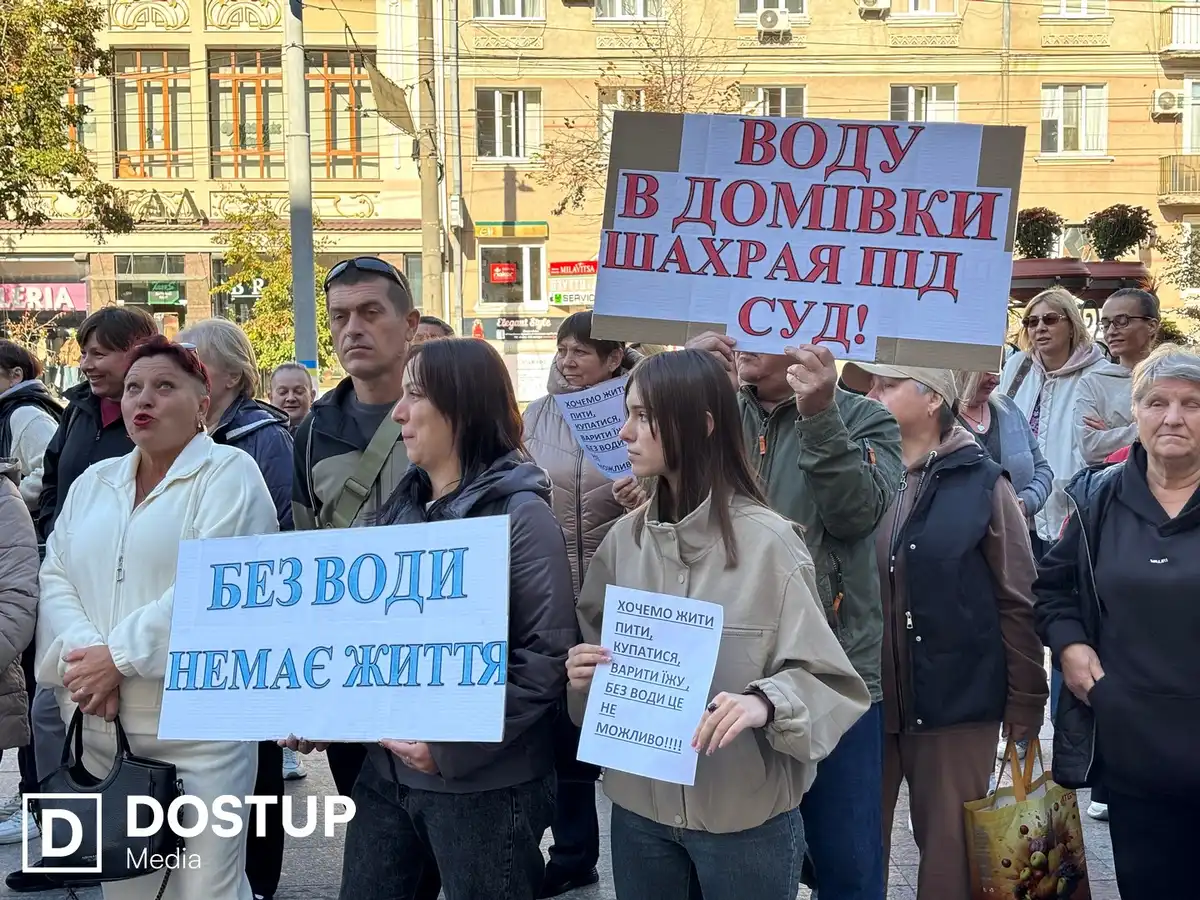 Мітингувальники у Кропивницькому вимагають увімкнути воду на Великій Балці