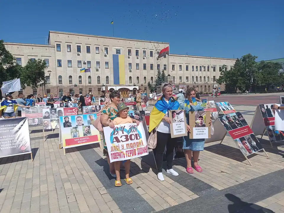 акція підтримки військовополонених