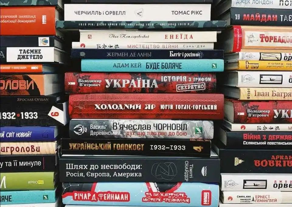 Книги — це зброя: у Кропивницькому збирають літературу для вiйськових (ФОТО)
