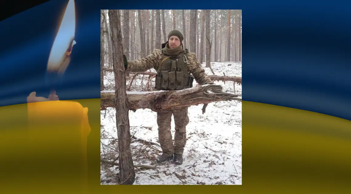 Солдат з села на Кіровоградщині загинув на фронті фото 1