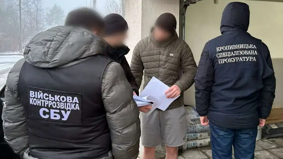 Нараховували “бойові” за фіктивну службу: на Кіровоградщині викрили схему у військовій частині
