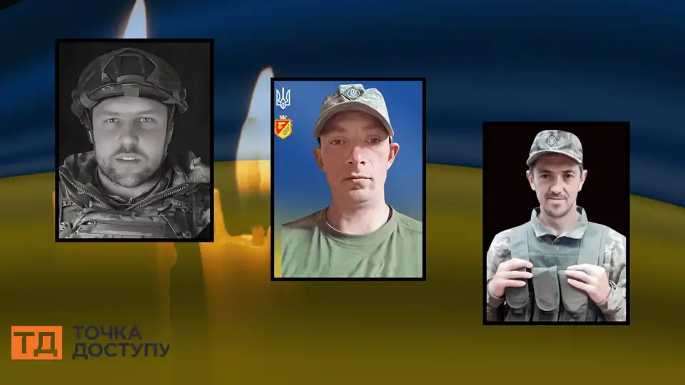 загинули військові з Кіровоградської області