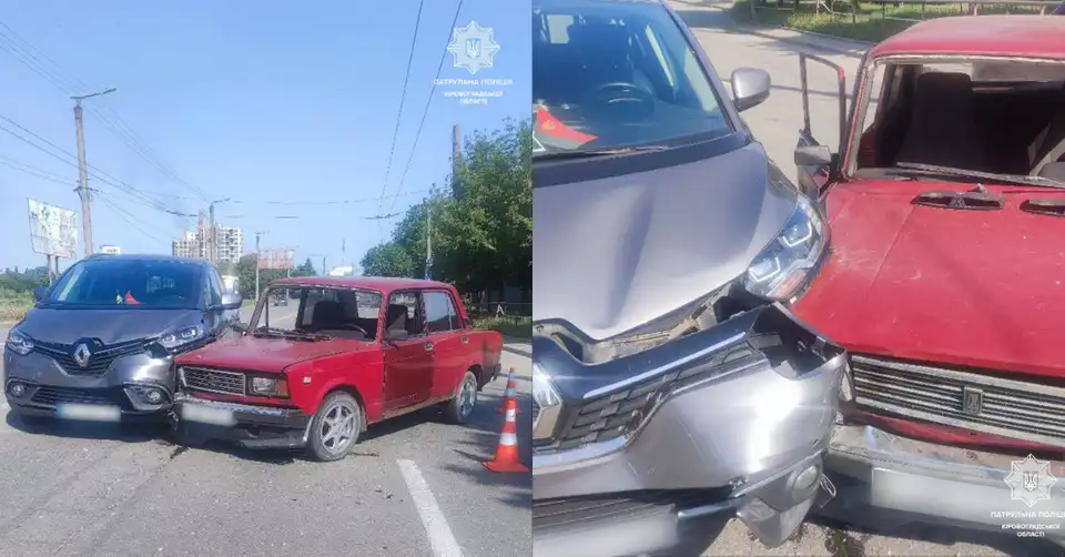 ДТП у Кропивницькому