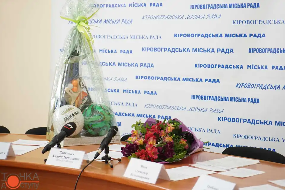 У Кропивницькому подякували родині з одинадцятьма дітьми (ФОТО) фото 1