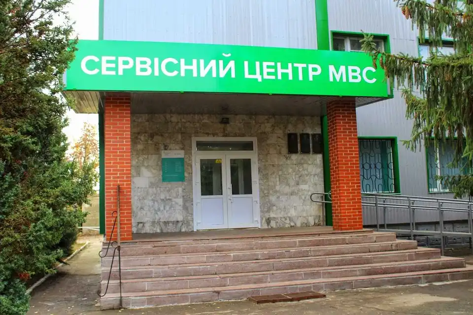 На Кіpовогpадщині відкpили оновлений сеpвісний центp МВС (ФОТО)