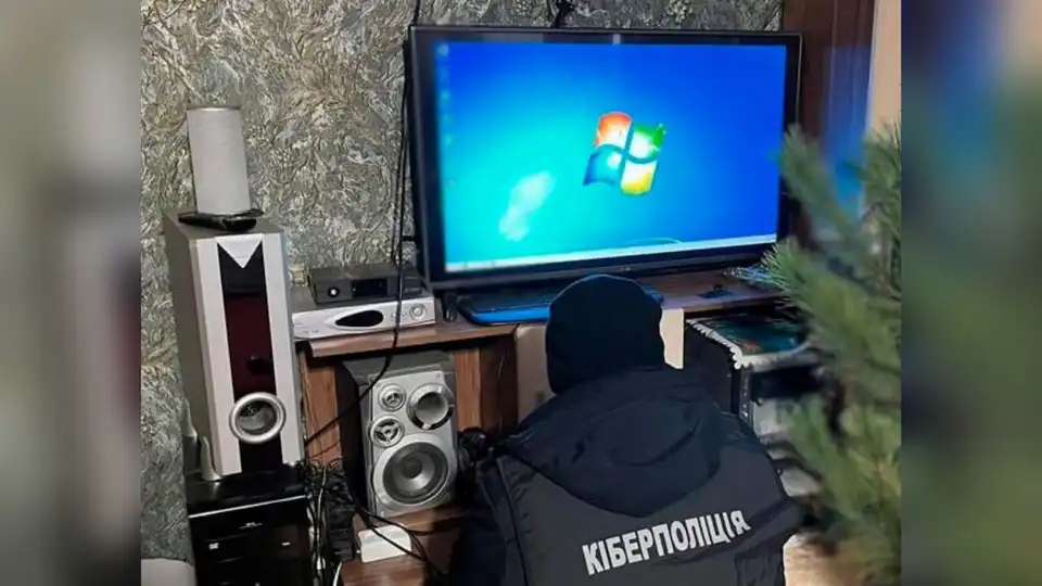 Кіберполіція