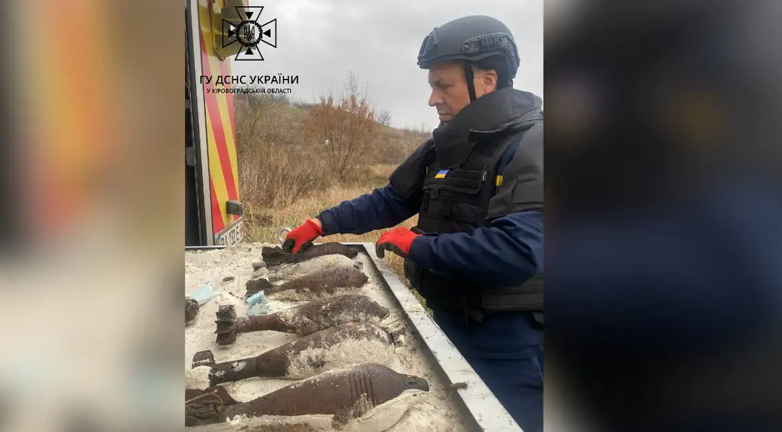 У одній з громад Кіровоградщини сапери знищили міни минулих війн
