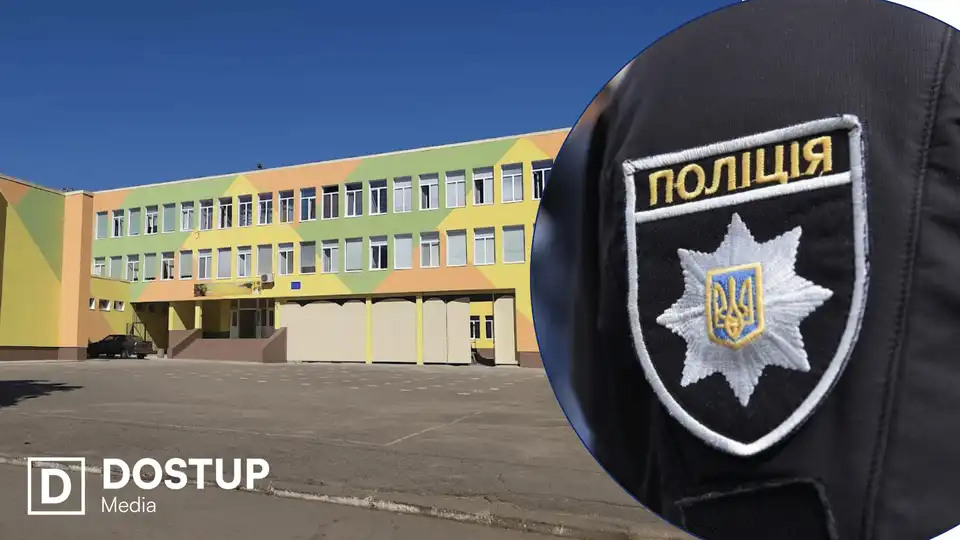травмування у школі